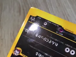 CE8527 Team Rocket Sneasel - PROMO 003/P Pokemon Card TCG Japan - Image 5