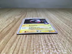 CE8415 Electrode - PROMO 010/DPt-P Pokemon Card TCG Japan - Image 3