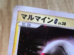 CE8415 Electrode - PROMO 010/DPt-P Pokemon Card TCG Japan - Image 4