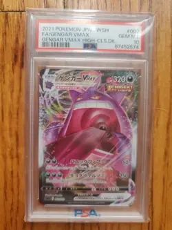 2021 POKEMON JAPANESE SWSH HIGH-CLASS DECK #002 FULL ART/GENGAR VMAX PSA 10 - Image 1
