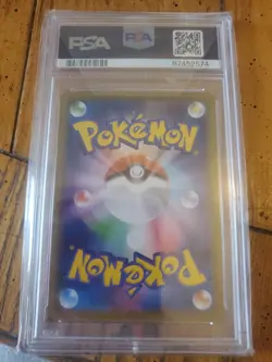 2021 POKEMON JAPANESE SWSH HIGH-CLASS DECK #002 FULL ART/GENGAR VMAX PSA 10 - Image 2