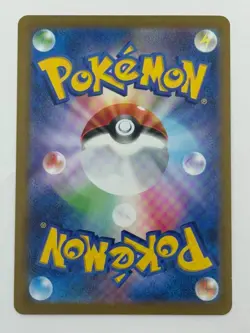 Eevee 062/SV-P Yu Nagaba Promotional Pokemon Card Japanese (P7114) - Image 2