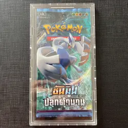 Pokemon TCG Sealed Booster Pack Legends Awakened Sun & Moon AS2a with Case Thai - Image 1