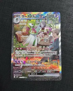 Pokemon Gardevoir TCG Holo Japanese 101/078 SV1S Scarlet Ex NM - Image 1