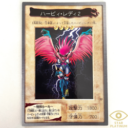Harpie Lady 2 No.77 Japanese YuGiOh Bandai Carddass - EX - Image 1