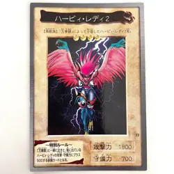 Harpie Lady 2 No.77 Japanese YuGiOh Bandai Carddass - EX - Image 2