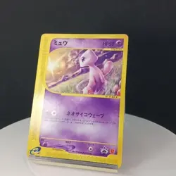 Pokemon Card Mew 033/P McDonald’s Promo E Series Japanese Japanese 2002 - Image 2