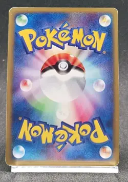 Pokemon Card Mew 033/P McDonald’s Promo E Series Japanese Japanese 2002 - Image 3
