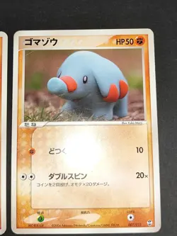 Phanpy Donphan 007/015 008/015 Morii Yuka Japanese Pokemon Card Shelgon eb147 - Image 2