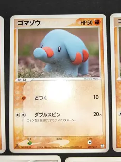 Phanpy Donphan 007/015 008/015 Morii Yuka Japanese Pokemon Card Shelgon eb147 - Image 3