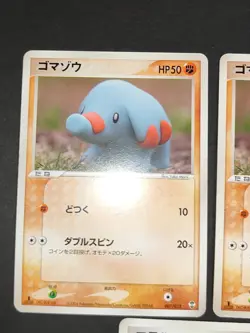 Phanpy Donphan 007/015 008/015 Morii Yuka Japanese Pokemon Card Shelgon eb147 - Image 4