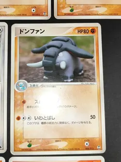 Phanpy Donphan 007/015 008/015 Morii Yuka Japanese Pokemon Card Shelgon eb147 - Image 5