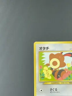 Pokemon Card Japanese Sentret No.161 Neo Discovery (P1697) - Image 2