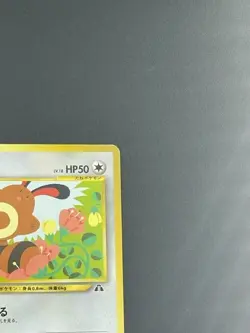 Pokemon Card Japanese Sentret No.161 Neo Discovery (P1697) - Image 3