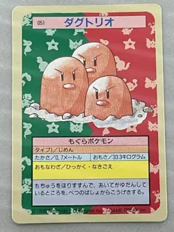 Pokemon Card Japanese Dugtrio No.051 Green Back Topsun Nintendo (P3462) - Image 1