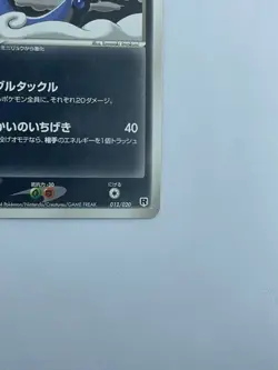 Pokemon Card Japanese Dark Dragonair 012/020 Team Rocket Nintendo (P2064) - Image 5