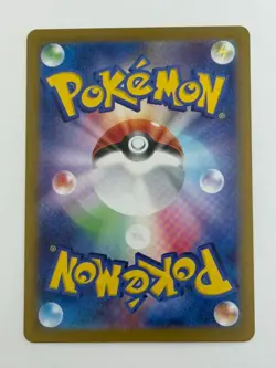 Pokemon Card Japanese Eevee 125/187 sv8a Monster Ball Foil (P6604) - Image 2