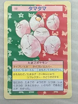 Pokemon Card Japanese Exeggcute No.102 Topsun Green Back Vintage 1995 (P3465) - Image 1