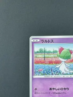Ralts 061/184 VMAX Climax s8b JAPANESE Pokemon TCG Card (P499) - Image 2