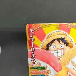 Monkey D. Luffy Kura-001-W PR Onepy BB Match ONE PIECE Card Japan BANDAI 2011 - Image 2