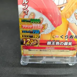 Monkey D. Luffy Kura-001-W PR Onepy BB Match ONE PIECE Card Japan BANDAI 2011 - Image 4