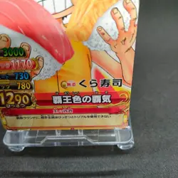 Monkey D. Luffy Kura-001-W PR Onepy BB Match ONE PIECE Card Japan BANDAI 2011 - Image 5