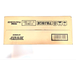 Unopened Pokemon Card Inferno X Case 12box Carton Booster M2 MEGA Japanese - Image 2