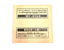 Unopened Pokemon Card Inferno X Case 12box Carton Booster M2 MEGA Japanese - Image 4