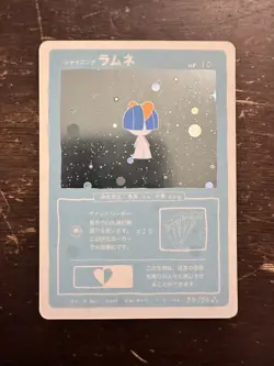 Shiny Ralts (Holo) 50/50 | Wrenny Moo Custom Pokemon Card Set 2 - Image 1