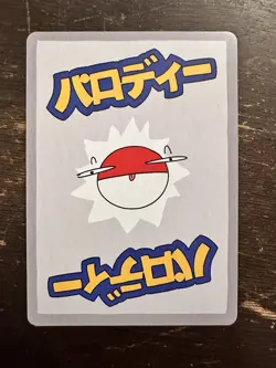 Shiny Ralts (Holo) 50/50 | Wrenny Moo Custom Pokemon Card Set 2 - Image 2