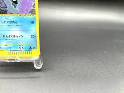 Cloyster 1st Ed Expedition Base Set 110/128 Holo Japanese Pokemon e Card #5 - Image 5