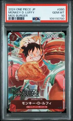 PSA 10 Monkey D. Luffy P-080 Promo Mos Burger 2024 ONE PIECE Card Japanese - Image 1