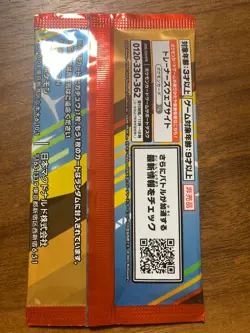 McDonald s Promo Card Pack 2025 Pikachu 020/M-P Japanese Pokemon【FORM JAPAN】 - Image 2