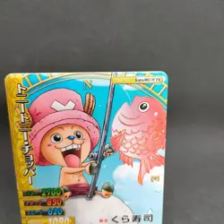 Tony Tony Chopper Kura-003-W PR Onepy BB Match ONE PIECE Card Japan BANDAI 2011 - Image 3