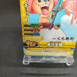 Tony Tony Chopper Kura-003-W PR Onepy BB Match ONE PIECE Card Japan BANDAI 2011 - Image 4