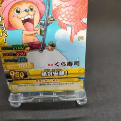 Tony Tony Chopper Kura-003-W PR Onepy BB Match ONE PIECE Card Japan BANDAI 2011 - Image 5