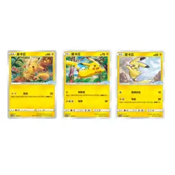 Pokemon TCG S-Chinese ID.3 Pikachu 3 Promo Cards 066/S-P 028/S-P 037/SM-P Sealed - Image 2