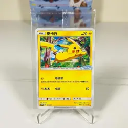 Pokemon TCG S-Chinese ID.3 Pikachu 3 Promo Cards 066/S-P 028/S-P 037/SM-P Sealed - Image 5