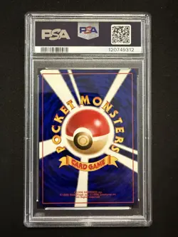 PSA 10 SUPER ROD JAPANESE NEO 2000 POKEMON - Image 2