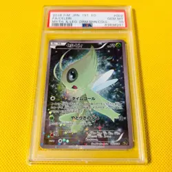 Psa10 Gem Mint Celebi/Full Art/Cp5/First Edition 2016 Fa/Celebi 002/036 Pokemon - Image 1