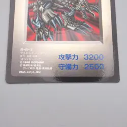 YuGiOh KONAMI Black Skull Dragon GB Monster Capsule DM1 1998 M-NM Japanese s234 - Image 4