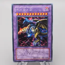 Yu-Gi-Oh yugioh Five-Headed Dragon GB7-001 Secret Rare MINT Japanese s232 - Image 1