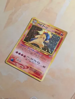 Typhlosion - Gold, Silver, to a New World Japanese Neo Genesis Pokemon Card ✨ - Image 3