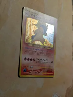 Typhlosion - Gold, Silver, to a New World Japanese Neo Genesis Pokemon Card ✨ - Image 5