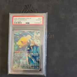 PSA 10 Misty's Psyduck AR 071/063 sv9a Heat Wave Arena Pokemon Card Japanese UK - Image 1