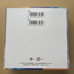 Pokemon Card Game Heat Wave Arena Booster Box SV9a Japanese shrink Sealed 2025 - Image 2