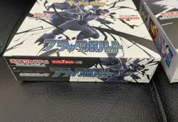 Pokemon Card Black Bolt White Flare Booster Box Set sv11B sv11W No Shrink Film - Image 2
