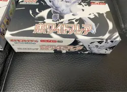 Pokemon Card Black Bolt White Flare Booster Box Set sv11B sv11W No Shrink Film - Image 3