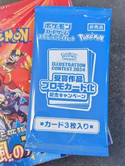 Pokemon Card Game Heat Wave Arena Booster Box Japanese shrink Sealed w/ Promo - Image 2