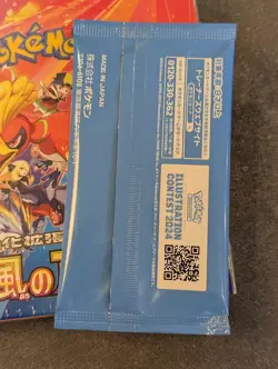 Pokemon Card Game Heat Wave Arena Booster Box Japanese shrink Sealed w/ Promo - Image 3
